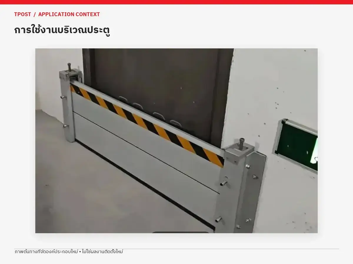 flood barrier installation v2 03 1